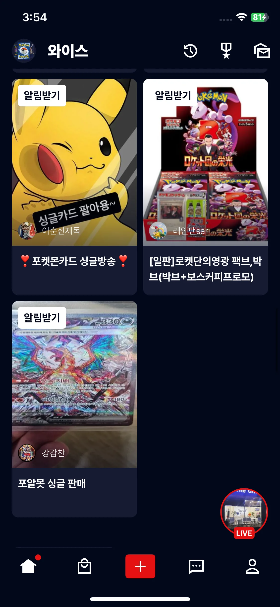 Test Image 5